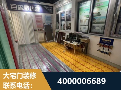 涿州-旧房改造
