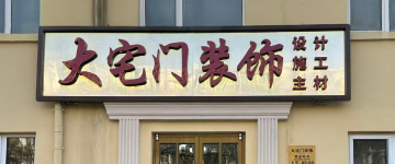 涿州-首屏背景图